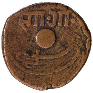 Error Copper Paisa Coin of Sayaji Rao III of Baroda State.