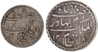 Silver Two & Four Annas Coins of Mir Mahbub Ali Khan of Farkhanda Bunyad Mint of Hyderabad State.