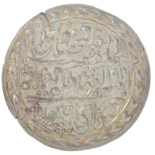 Silver Nazarana Rupee Coin of Madho Singh II of Sawai Jaipur Mint of Jaipur State.