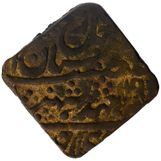 Brass Two Annas Coin of Man Singh II of Sawai Jaipur Mint of Jaipur State.