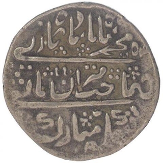 Silver One Rupee Coin of Shahjahanabad Dar ul Khilafa Mint of Jaisalmir State.