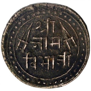 Silver One Kori Coin of Jam Vibhaji of Nawanagar State.