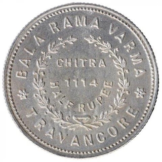 Silver Half Rupee Chitra Coin of Bala Rama Varma II of Travancore State.