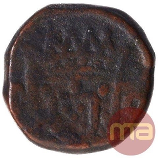 Copper Bazarucos Coin of Peter of Diu of Indo Portuguese.