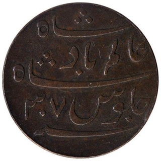 Copper One Pice of Calcutta Mint of Bengal Presidency.