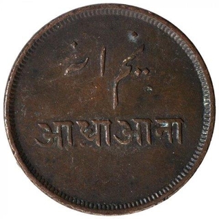 Copper Half Anna Coin of Calcutta Mint of Bengal Presidency.