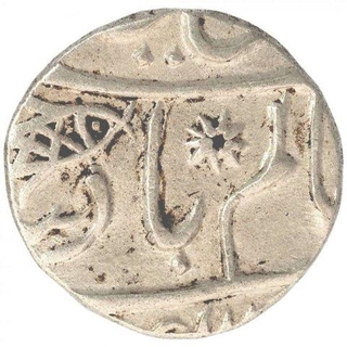 Silver One Quarter Rupee Coin of Muhammadabad Banaras Mint of Bengal Presidency.