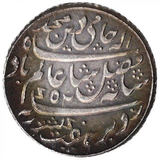 Silver Half Rupee Coin of Murshidabad Mint of Bengal Presidency.