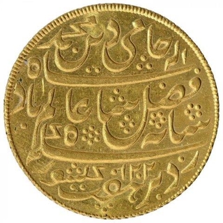 Gold Mohur Coin of Murshidabad Mint of Bengal Presidency.