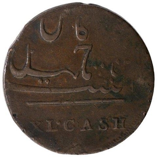 Copper Forty Cash Coin of Madras Presidency.