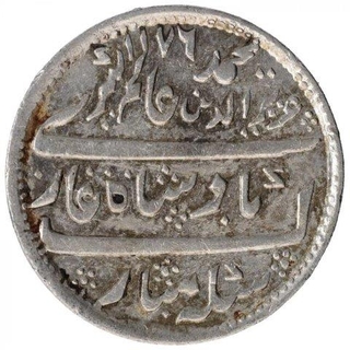 Silver One Rupee Coin of Arkat Mint of Madras Presidency.