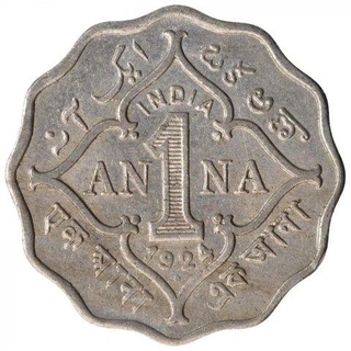 Copper Nickel One Anna Coin of King George V of Bombay Mint of 1924.