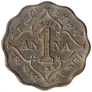 Copper Nickel One Anna Coin of King George V of Calcutta Mint of 1935.