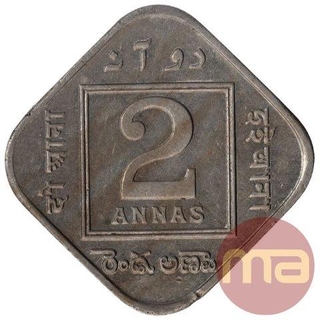 Copper Nickel Two Annas Coin of King George V of Calcutta Mint of 1934.