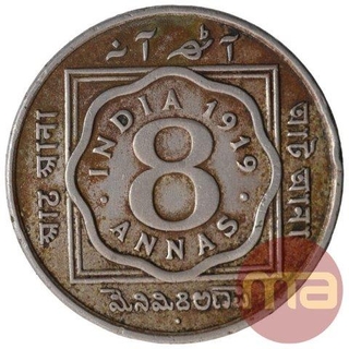 Copper Nickel Eight Annas Coin of King George V of Bombay Mint of 1919.