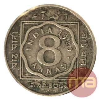 Copper Nickel Eight Annas Coin of King George V of Calcutta Mint of 1920.