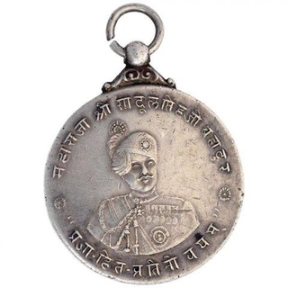 Silver Medal of Bikaner State.