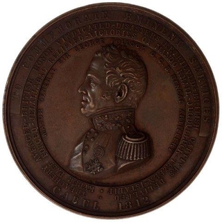 Bronze Medallion of Pollock Prize of British India.