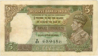 Five Rupees Bank Note Signed By C D Deshmukh of King Goerge VI of 1944.