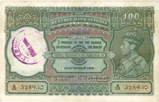 One Hundred Rupees Bank Note of King George VI of Signed By C D Deshmukh.