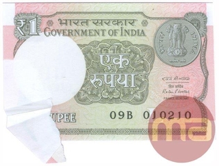 Error One Rupee Bank Note Signed By Ratan P Watal of 2016.