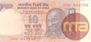 Error Ten Rupees Bank Note of Republic India.