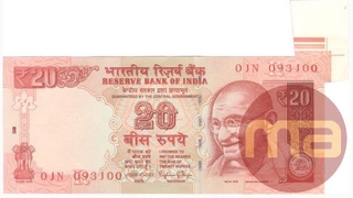 Error Twenty Rupees Bank Note of Republic India.