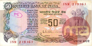 Error 50 Rupees Bank Note Signed By R N Malhotra.