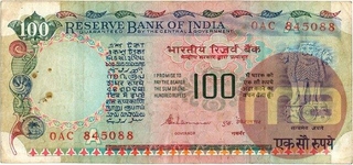 Error 100 Rupees Bank Note Signed By S.Venkitaramanan of 1983.