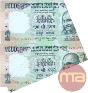 Error 100 Rupees Bank Note Signed By Raghuram G Rajan of 2016.