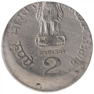 Error Copper Nickel Two Rupees Coin of Republic India.