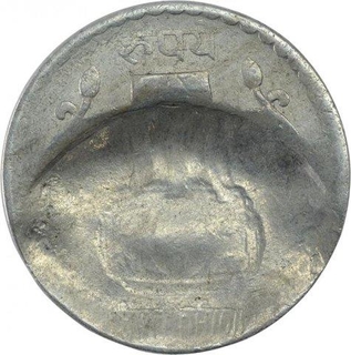 Error Copper Nickel Five Rupees Coin of Republic India.