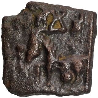 Very Rare Copper Square Coin of City State of Shuktimati.