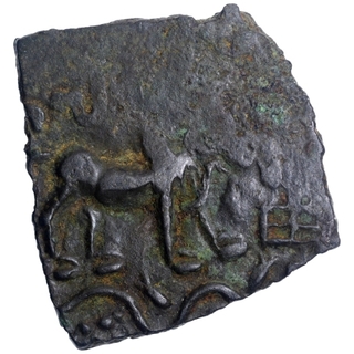 Rare Copper Coin of Sebak of Sebakas of Vidarbha.