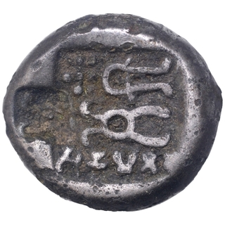 Very Rare Copper Double Karshapana Coin of Suryamitra of Panchala Dynasty.