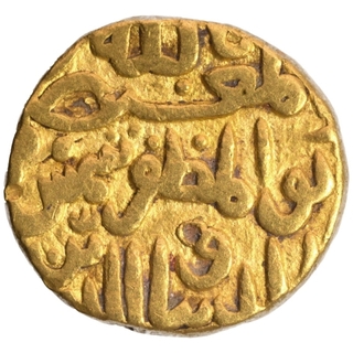 Gold Tanka Coin of Shams-ud-din Muhammad Shah III of Bahmani Sultanate.