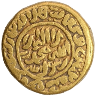 Gold Dinar Coin of Satgaon Mint of Bengal Sultanate.