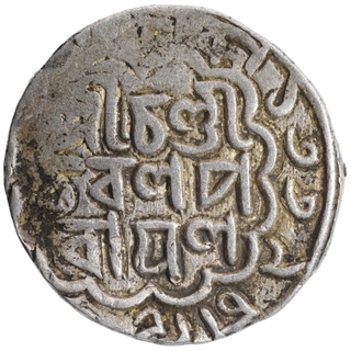 Silver Tanka Coin of Danujamarddana Deva of Chatigrama Mint of Bengal Sultanate.