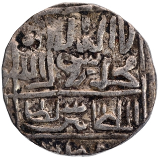 Siver Tanka Coin of Chittagong Region Trade.