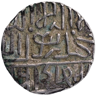 Silver Tanka Coin of Hilal Shah of Chittagong Governors.