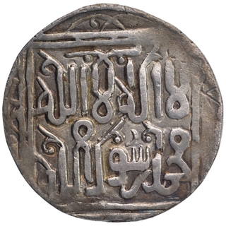 Silver Tanka Coin of Lakhnauti Mint of Bengal Sultanate.