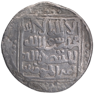 Silver Tanka Coin of Rukn ud din Firuz of Delhi Mint of Delhi Sultanate.