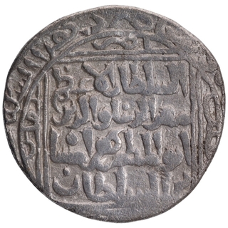 Silver Tanka Coin of Mu'izz ud din Bahram of Hadrat Delhi of Delhi Sultanate.