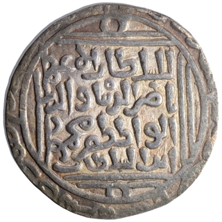 Silver Tanka Coin of Nasir ud din Mahmud of Delhi Sultanate.