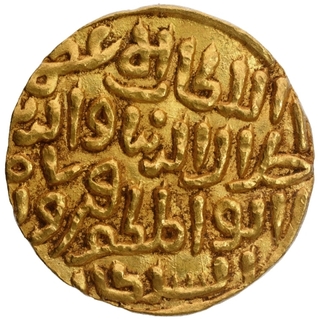 Gold Tanka Coin of Jalal ud din Firuz Shah of Delhi Sultanate.