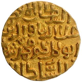 Gold Tanka Coin of Ala ud din Muhammad Khilji of Hadrat Delhi Mint of Delhi Sultanate.