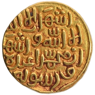 Gold Dinar Coin of Muhammad bin Tughluq of Shahr Sultanpur Mint of Delhi Sultanate.