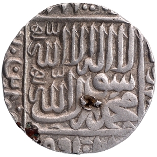 Silver One Rupee Coin of Sikandar Shah of Lahore Mint of Suri Dynasty of Delhi Sultanate.