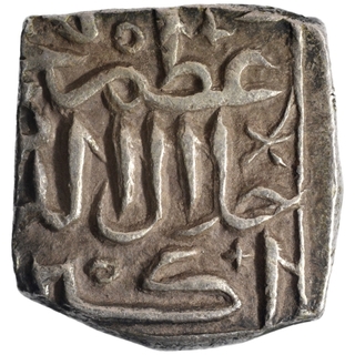 Silver Sasnu Coin of Kashmir Sultanate.