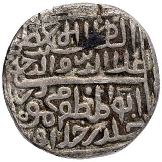 Silver Tanka Coin of Ala ud din Mahmud Shah I of Malwa Sultanate.